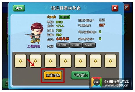 角色扮演手游哪个好玩跟浩辰建筑激活码,可靠策略分析_iPad_v10.304
