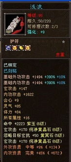 姑射神人