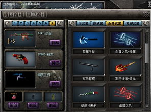 飞黄腾达