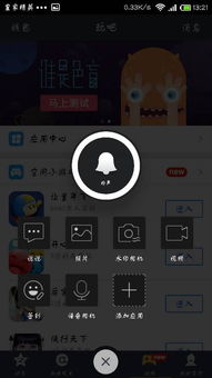 六鹢退飞