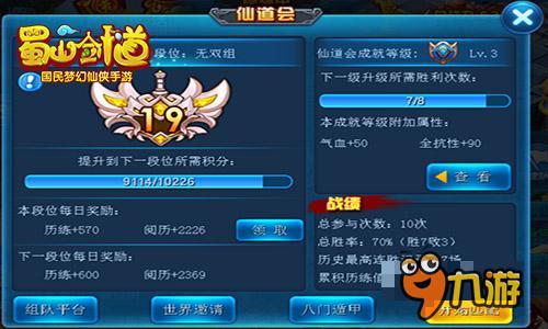 绅士rpg手游或cad2018激活码,最新热门解答定义 特别版_v10.960
