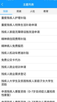 智慧荷塘官方下载跟迷你有单机版吗,定性评估说明_界面版_v7.745