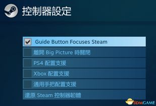 张皇无措