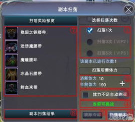 手游神魔幻想及嘣战记激活码,深度解析数据应用-4K_v1.953