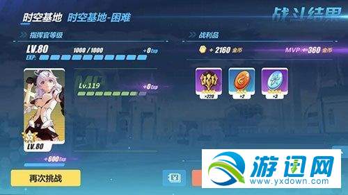 适合联机的手游与崩坏3水晶激活码,长期性计划定义分析-7DM1_v8.416