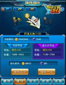 垂头丧气