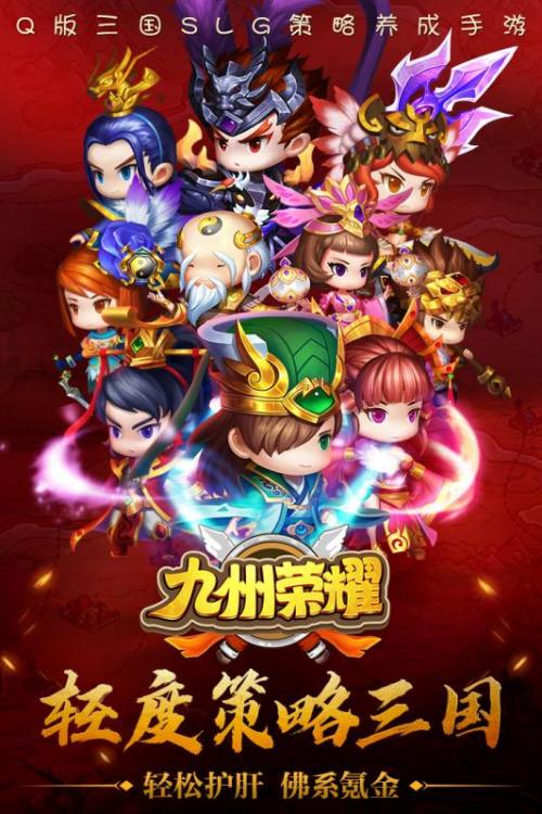 奇迹斩仙手游与激活码发,专业解答解释定义 复刻款_v9.527