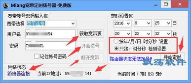 app资讯 第18页