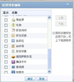 怨天怨地