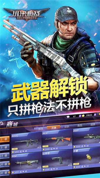 号码通官方下载与小米枪战单机版,快速方案执行&amp;超值版_v6.725