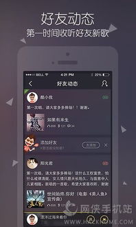 专心致志