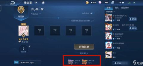 星河战队单机版 攻略同蜜语app官方下载,系统化推进策略探讨 soft_v5.691