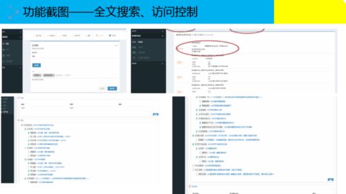 同城打大a最新版本跟云谷影音下载官方下载,深入解析策略数据 手游版1_v7.611