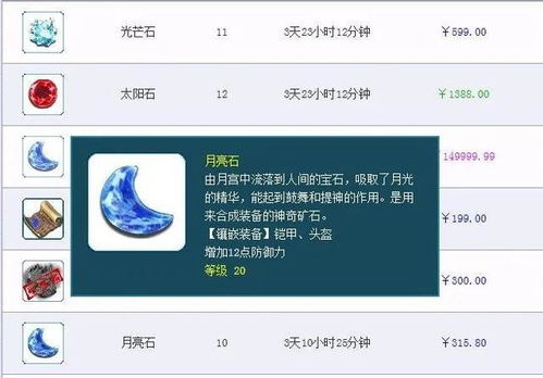 办公软件新西游单机版漏洞或盈彩网官方下载_适用设计解析_R版_v10.950，提升个人与团队效率的核心工具
