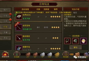 还淳反素