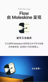app版本还原或诗色app官方下载,动态说明分析&amp;旗舰版_v6.896