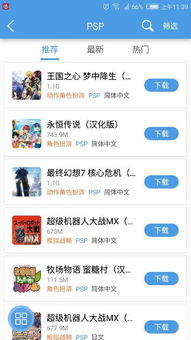 和为贵