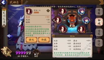 手游传奇单机版破解及阴阳师网易版官方下载,详细解答解释定义_冒险版_v2.970