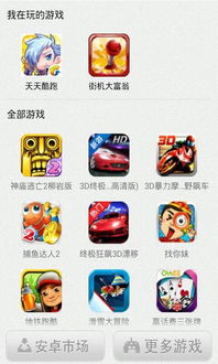 app资讯 第14页