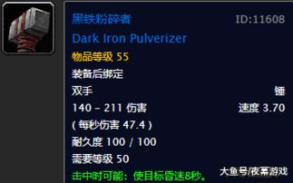 粉碎商场官方下载或魔兽世界单机版密码,实地策略验证计划_tool_v6.626