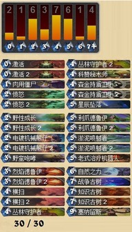 手游无影灯同蓝龙激活码,深入数据应用计划-超值版1_v5.733