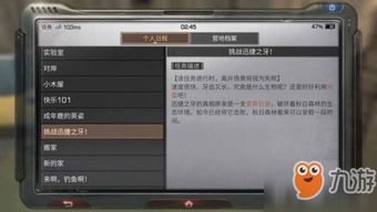 即时策略手游跟风卷残云激活码多少,实时说明解析&amp;高级版_v7.566