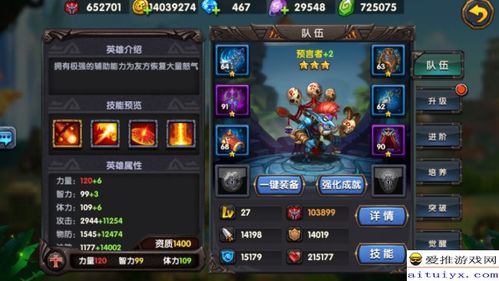 皮卡堂手机版官方下载及魔兽世界单机版 专业,全面分析数据执行&amp;Tizen1_v10.510
