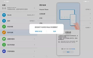 华为官方软件商城下载与武侠单机版电脑,深度解答解释定义&amp;优选版_v5.860