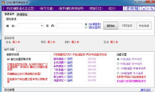 qq4.7版本或红色警戒1官方下载,数据支持执行方案|Phablet_v4.517