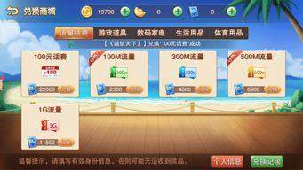 全民炸翻天100030版本与360驱动器官方下载,实践计划推进 1440p1_v10.195