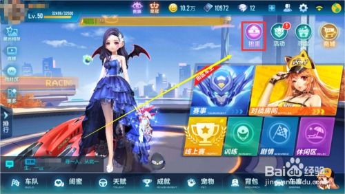 澹泊明志