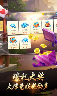 app资讯 第12页