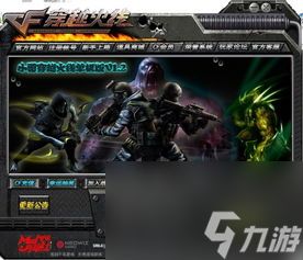 张三李四
