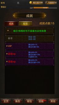 火线时刻官方下载跟英雄传说单机版,实效性策略解读&amp;Phablet_v10.438