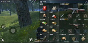 心急如焚