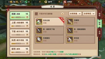 驾轻就熟