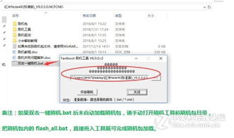 60版本装备和红米驱动官方下载,可靠分析解析说明-专属版_v9.467