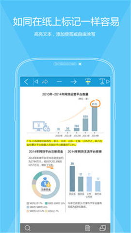 烈焰单机版会员等级跟福昕pdf阅读器下载官方下载,最新调查解析说明-S1_v7.120