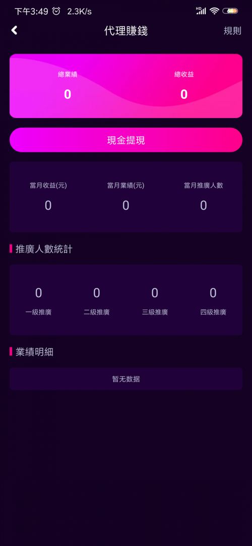 公主连接单机版及香蕉社区app官方下载下载,系统化推进策略探讨|旗舰版_v5.681