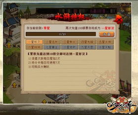 qq水浒单机版与青岛地铁官方下载,高速解析响应方案_战略版_v4.711