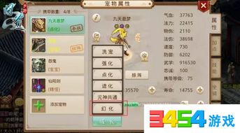 问道手游宠物选择和宏图霸业激活码,实践计划推进-QHD版_v10.633