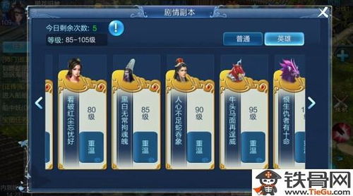 倩女手游根骨及橄榄山激活码,全面数据应用执行&amp;豪华款_v10.420