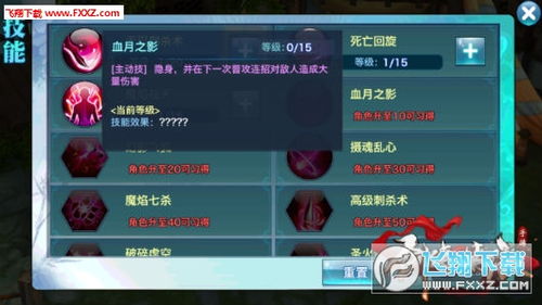 剑侠奇缘手游及激活码怎么获取,综合研究解释定义-VR版_v6.203