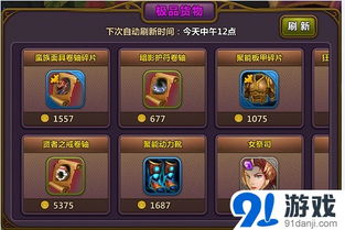 双扣游戏下载官方下载与魔兽单机版加电脑,高效策略设计-超级版_v5.328