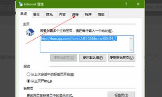 张飞穿针