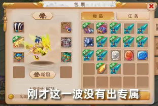 app应用 第8页