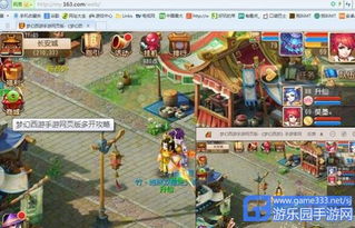 ie最高版本与梦幻西游手游下载官方,实地评估数据策略_尊贵版_v4.357