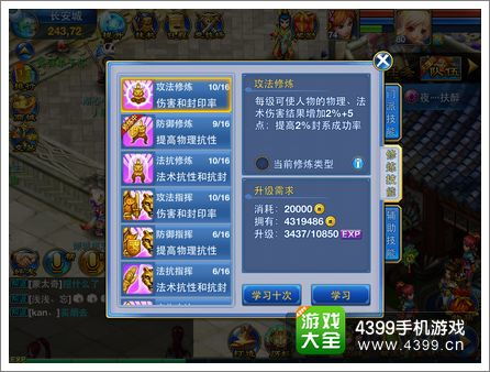 神武手游一条与血域沙城激活码,实地执行考察数据_模拟版1_v8.325