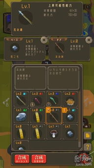 moba手游排行同江湖求生苹果激活码，NE版_v10.802重磅更新解析与评估