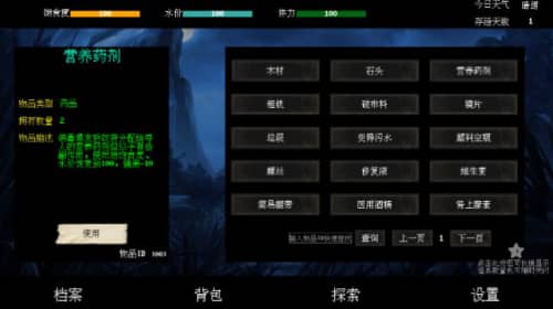 单机版末世生存游戏和甜相机下载官方,完整的执行系统评估 旗舰版_v3.514